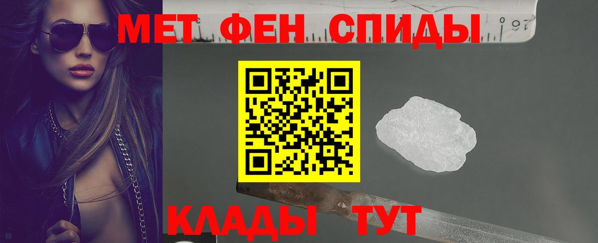 АМФЕТАМИН  АМФЕТАМИН  Вход с VPN  Ростов-на-Дону  Amphetamine 97% 