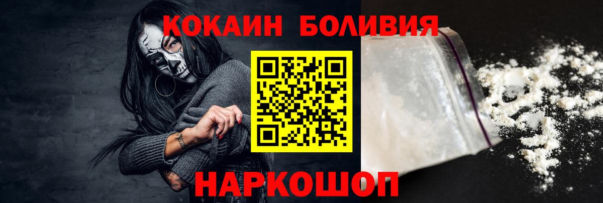 Cocaine Columbia Ростов-на-Дону