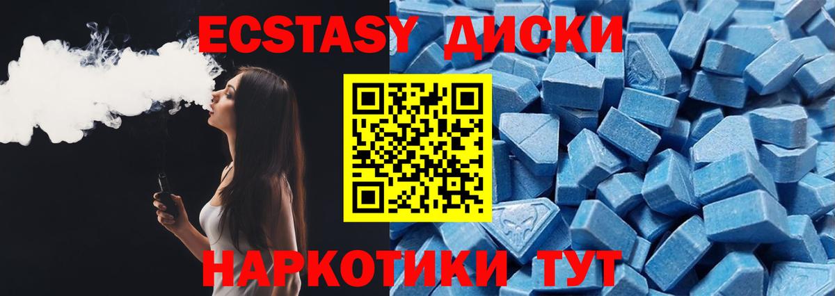 ЭКСТАЗИ DUBAI Ростов-на-Дону