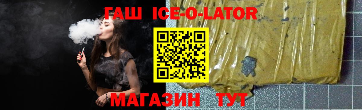 ГАШИШ гарик Ростов-на-Дону