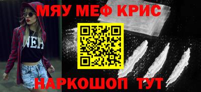 дживик Обнинск