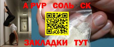 твердый Обь