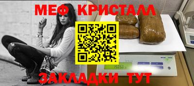 таблы Нягань