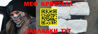 дживик Обнинск
