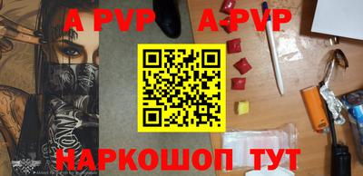 твердый Обь