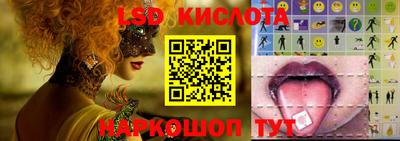 таблы Нягань