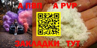 дживик Обнинск