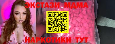 таблы Нягань