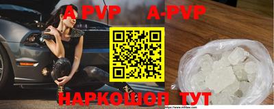 дживик Обнинск