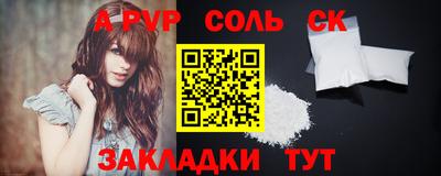 твердый Обь