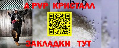 твердый Обь