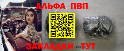 твердый Обь