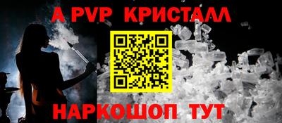 твердый Обь
