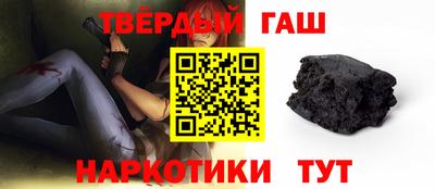 твердый Обь