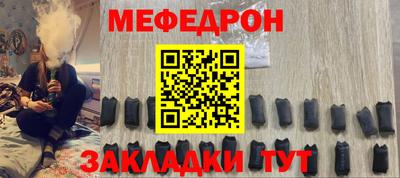 дживик Обнинск
