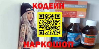 твердый Обь