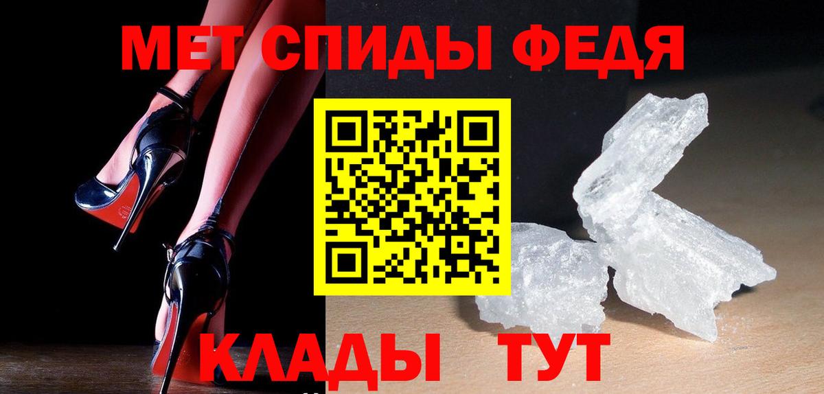 Первитин винт Ростов-на-Дону