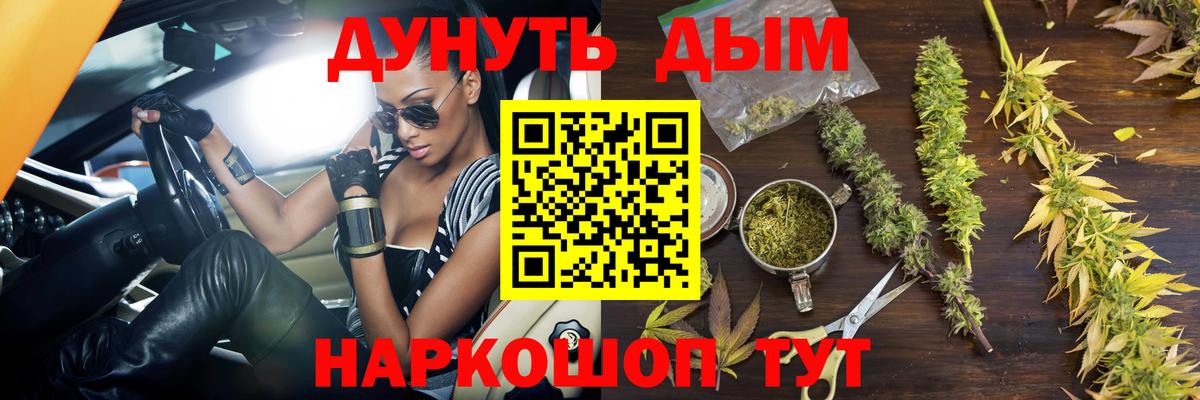 Марихуана Ganja  Марихуана индика  Вход с VPN  Канабис тримм  МАРИХУАНА планчик  Ростов-на-Дону 